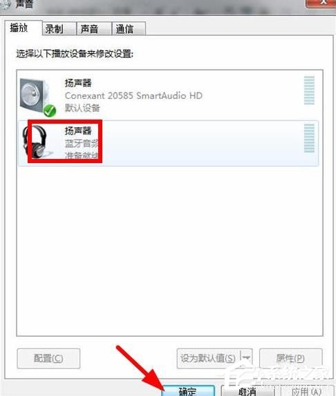 关于Win7蓝牙驱动怎么安装（win7蓝牙驱动安装失败）