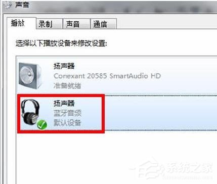 关于Win7蓝牙驱动怎么安装（win7蓝牙驱动安装失败）