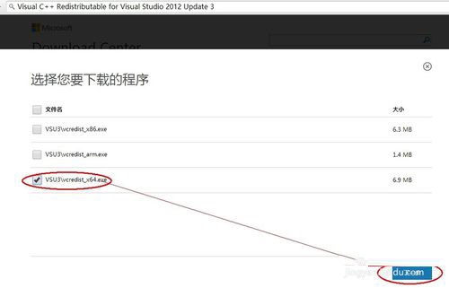 关于Win7电脑丢失Msvcr110.dll的解决方法（pr的msvcr110.dll丢失的解决方法）