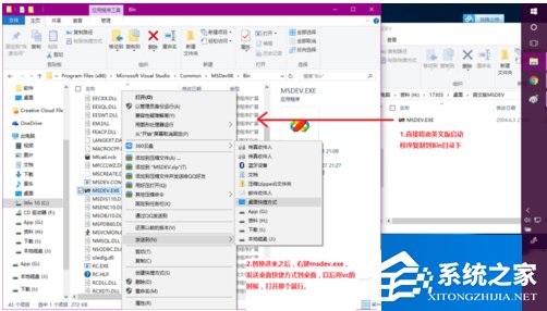 关于Win10系统VC应用程序无法运行且提示0xc0000142的解决方法
