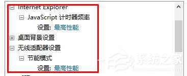 关于Win10如何开启高性能模式（win10开启s模式）
