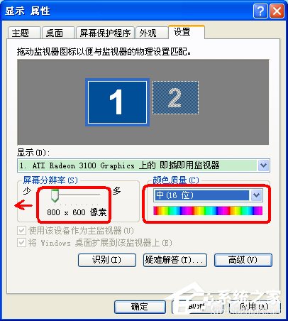关于WinXP电脑玩天谕3D游戏提示显存不足的解决方法
