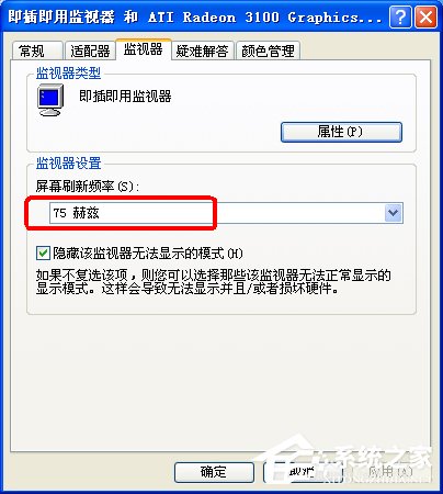 关于WinXP电脑玩天谕3D游戏提示显存不足的解决方法