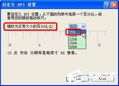 关于WinXP电脑玩天谕3D游戏提示显存不足的解决方法