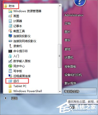 关于Win7如何测试网络延迟（手机如何测试网络延迟）