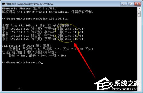 关于Win7如何测试网络延迟（手机如何测试网络延迟）
