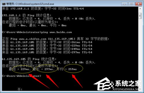 关于Win7如何测试网络延迟（手机如何测试网络延迟）