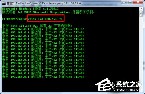 关于Win7电脑Ping（win7电脑屏幕变窄了怎么调回全屏）