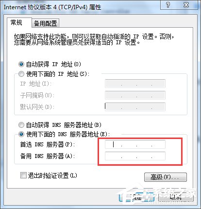 关于Win7电脑Ping（win7电脑屏幕变窄了怎么调回全屏）