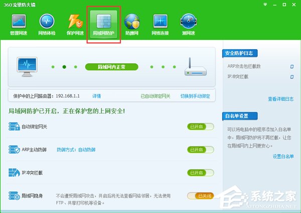 关于Win7电脑Ping（win7电脑屏幕变窄了怎么调回全屏）