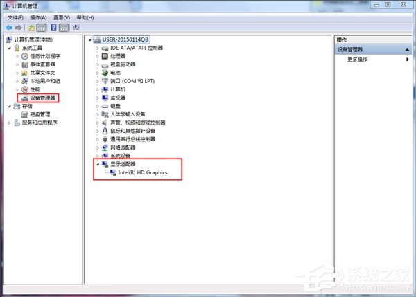 关于Win7怎么看电脑显卡（win7怎么看电脑显卡配置信息）