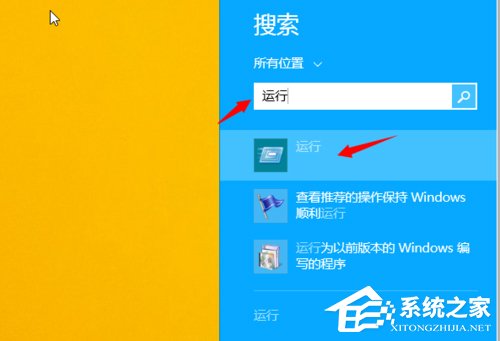 关于Win8.1运行在哪里（win8.1密钥在哪里）