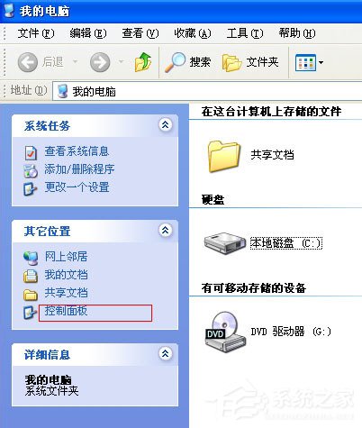 关于WinXP宽带连接678错误的解决方法