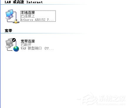 关于WinXP宽带连接678错误的解决方法
