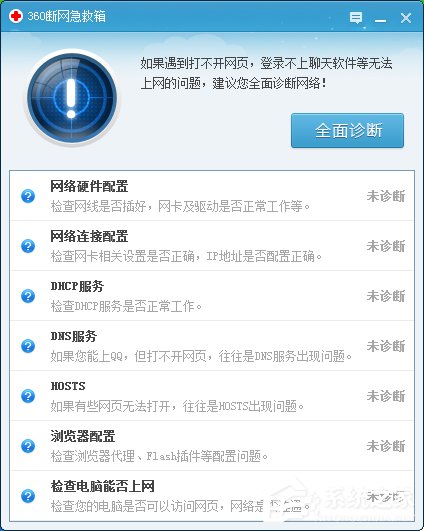 关于WinXP宽带连接678错误的解决方法