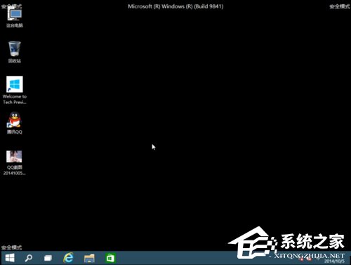 关于Win10进入安全模式的方法（win10开机强制进入安全模式）
