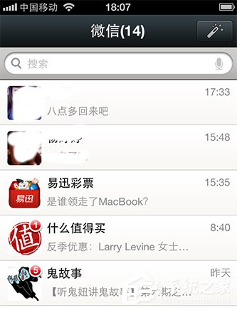 关于微信怎么建群
