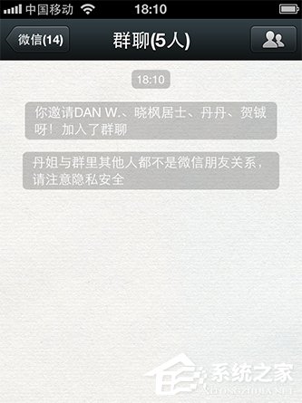 关于微信怎么建群