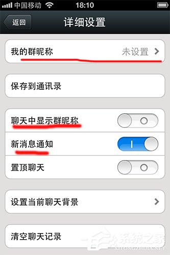 关于微信怎么建群