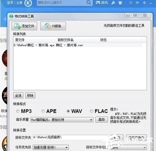关于Win7如何刻录cd（win7如何刻录光盘）