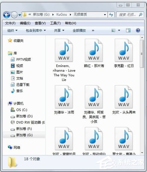 关于Win7如何刻录cd（win7如何刻录光盘）