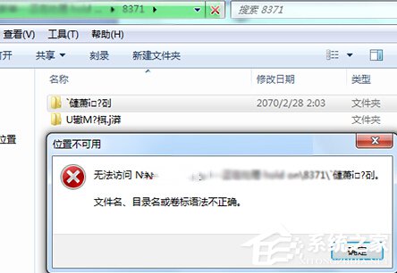 关于Win7文件名（win7文件名最多多少个字符）