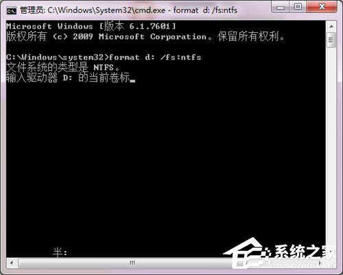 关于Win7硬盘无法格式化的解决方法