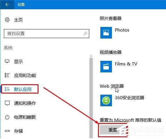 关于Win10如何打开html文件（win10怎么打开html文件）