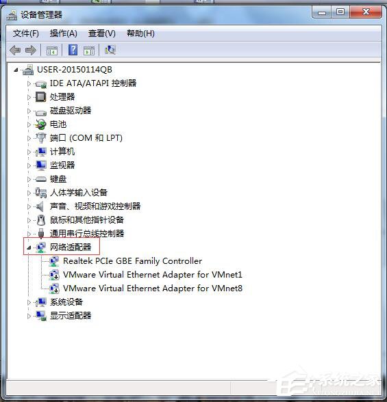 关于Win7网络不稳定如何解决（win7网络不稳定怎么回事）