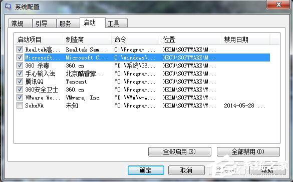 关于Win7网络不稳定如何解决（win7网络不稳定怎么回事）