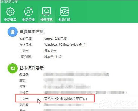 关于Win10如何调出英伟达控制面板（Win10如何调出控制面板）