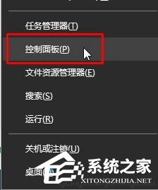 关于Win10如何调出英伟达控制面板（Win10如何调出控制面板）