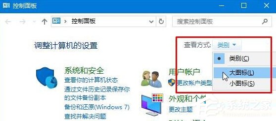 关于Win10如何调出英伟达控制面板（Win10如何调出控制面板）