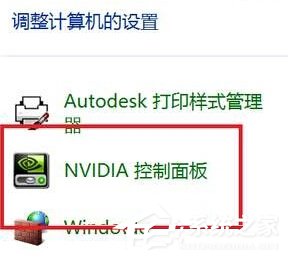 关于Win10如何调出英伟达控制面板（Win10如何调出控制面板）