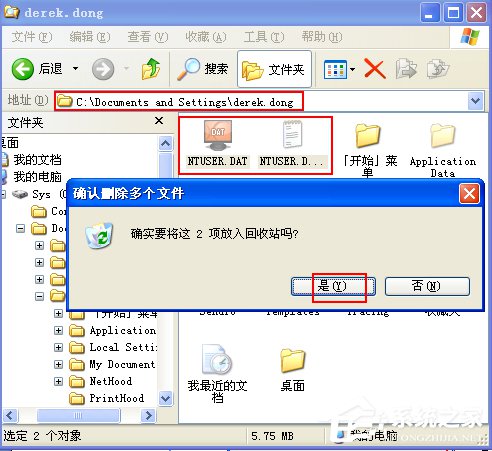 关于WinXP系统使用打印机提示无法设置默认打印机如何解决
