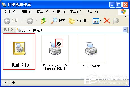 关于WinXP系统使用打印机提示无法设置默认打印机如何解决