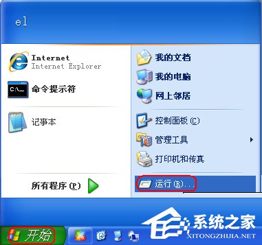关于WinXP系统使用打印机提示无法设置默认打印机如何解决