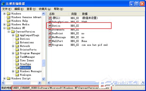 关于WinXP系统使用打印机提示无法设置默认打印机如何解决