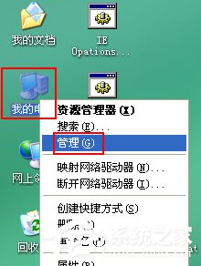 关于WinXP系统使用打印机提示无法设置默认打印机如何解决