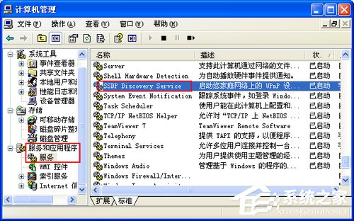 关于WinXP系统使用打印机提示无法设置默认打印机如何解决