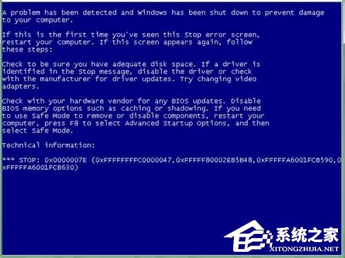 关于Win7系统蓝屏故障0x0000007f的解决方法