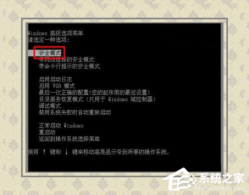 关于Win7系统蓝屏故障0x0000007f的解决方法
