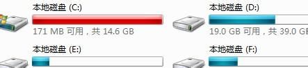 关于Win7系统C盘满了如何清理（win7系统电脑c盘满了怎么办）