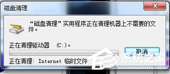 关于Win7系统C盘满了如何清理（win7系统电脑c盘满了怎么办）