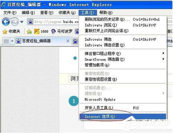 关于WinXP系统如何清理C盘空间（如何清理C盘系统文件）