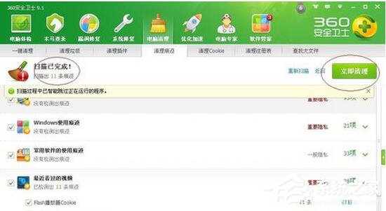 关于WinXP系统如何清理C盘空间（如何清理C盘系统文件）