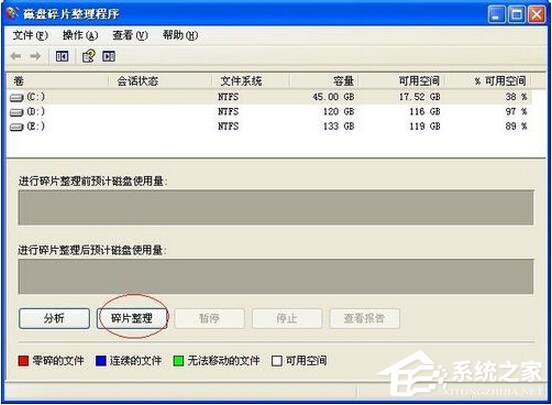 关于WinXP系统如何清理C盘空间（如何清理C盘系统文件）