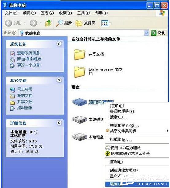 关于WinXP系统如何清理C盘空间（如何清理C盘系统文件）