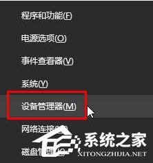 关于Win10笔记本不显示电源图标怎么办