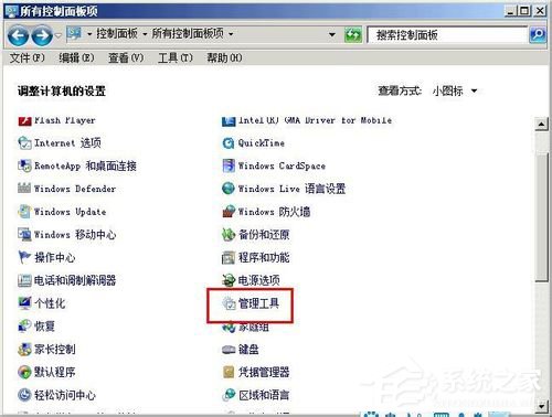 关于Windows无法完成格式化如何解决（windows 7如何格式化）